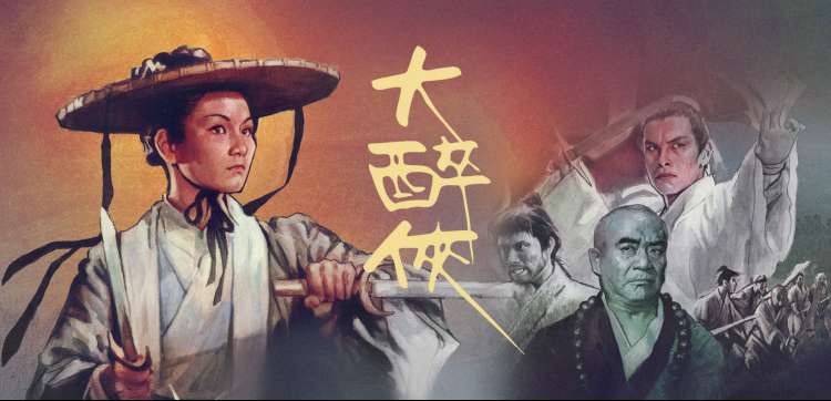 星辰之约
