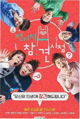 乘风破浪的姐姐5