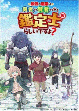 机甲纪元