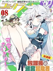 总裁的独宠